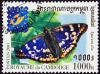 Colnect-3890-049-Lesser-Purple-Emperor-Apatura-ilia.jpg