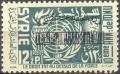 Colnect-1128-756-Overprint-on-UN-Emblem.jpg