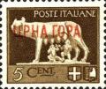 Colnect-2660-288-Italy-Stamp-Overprint--CRNA-GORA--in-cirillici.jpg