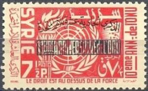 Colnect-1128-755-Overprint-on-UN-Emblem.jpg