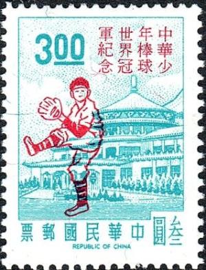 Colnect-6034-931-Baseball-Overprinted-on-Chun-Shan-Tower.jpg