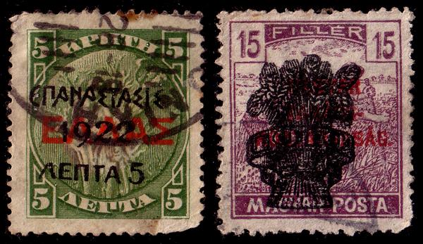 CreteandHungaryreoverprints1922and1919.jpg