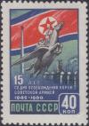 Colnect-1868-611-15th-Anniversary-of-Korean-Liberation.jpg