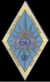 Colnect-1909-245-60th-Anniversary-Girl-Guides-Barbados.jpg