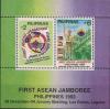 Colnect-2977-100-First-Asean-Jamboree.jpg