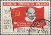 Colnect-3951-126-60th-Anniversary-of-October-Revolution.jpg