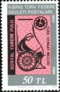 Colnect-1687-384-First-northern-stamp.jpg