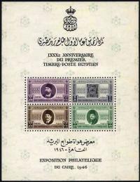 Colnect-1281-860-80th-Anniversary-First-Egyptian-Stamp.jpg