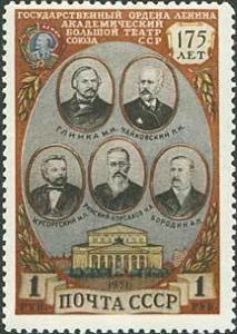 Colnect-193-036-Five-Russian-Composers-and-Building-of-Bolshoi-Theatre.jpg