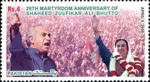 Colnect-2012-450-29th-Martyrdom-Anniversary-of-Shaheed-Zulfikhar-Ali-Bhutto.jpg