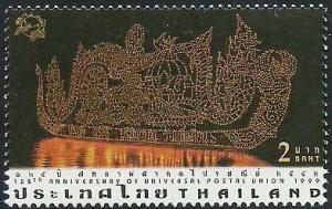 Colnect-3604-435-The-125th-Anniversary-of-Universal-Postal-Union.jpg