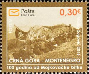 Colnect-3956-682-The-100th-Anniversary-of-the-Mojkova%C4%8Dke-Battle.jpg