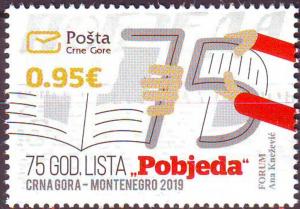 Colnect-6224-447-75th-Anniversary-of-Newspaper-Pobjeda.jpg