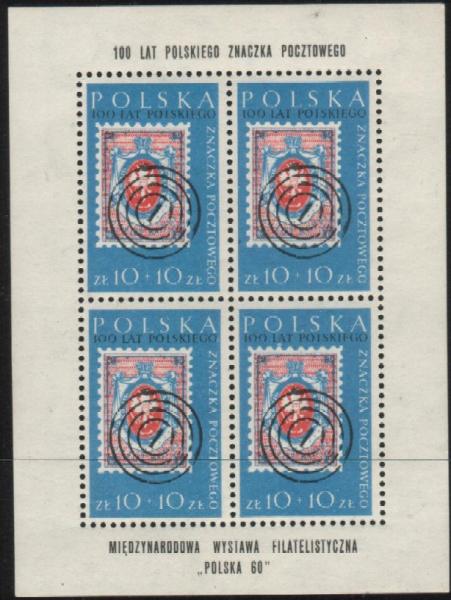 Colnect-733-828-First-polish-stamp.jpg