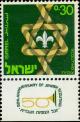 Colnect-2597-124-50th-Anniversary-of-Scouting-in-Israel.jpg