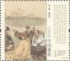 Colnect-5187-081-Lesser-Court-Hymns-Decade-of-Lu-Ming.jpg