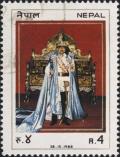 Colnect-1074-455-43rd-Birthday-of-King-Birendra.jpg