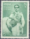 Colnect-2041-481-44th-Birthday-of-King-Mahendra.jpg