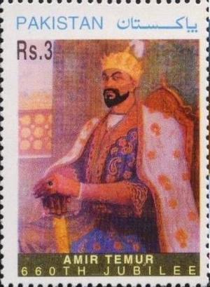 Colnect-2351-341-660th-Birth-Anniv-of-Amir-Timur.jpg