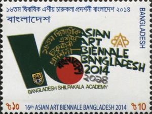 Colnect-3083-138-16th-Asian-Art-Biennale-Bangladesh-2014.jpg