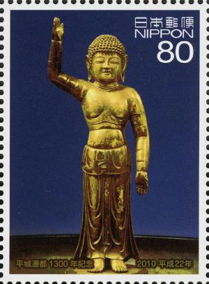 Colnect-4113-516--Shaka-at-Birth--C8th---T%C5%8Ddai-ji-Temple.jpg