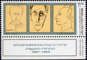 Colnect-799-809-Arthur-Rubinstein.jpg