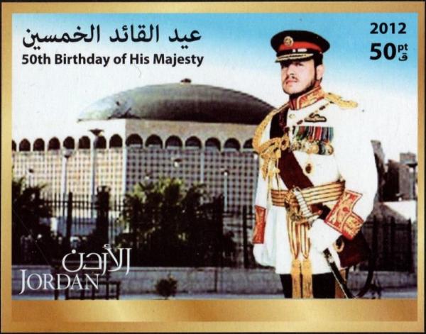 Colnect-5339-009-50th-Birthday-of-King-Abdullah.jpg