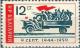 Colnect-1644-672-Partisans-on-Trucks.jpg