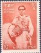 Colnect-2041-480-44th-Birthday-of-King-Mahendra.jpg