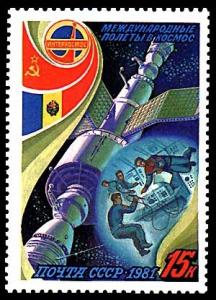 Colnect-843-523-Soviet-Rumanian-Space-Flight.jpg