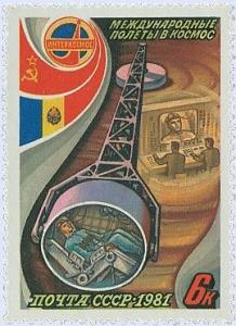 Colnect-909-079-Soviet-Rumanian-Space-Flight.jpg