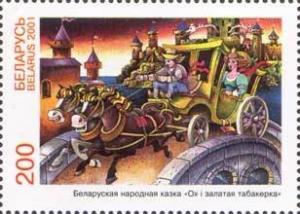 Colnect-191-477-Byelorussian-Popular-Tale.jpg