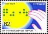 Colnect-1906-991-Centenary-of-japanese-braille.jpg