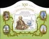 Colnect-2319-591-300th-Anniversary-of-the-Birth-of-MVLomonosov.jpg