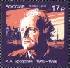 Colnect-2679-000-75th-Anniversary-of-IABrodsky-1940-1996-poet.jpg