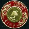 Colnect-3285-568-20-Anniversary-king-Jigme-Singye-Wanchuk.jpg