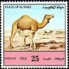 Colnect-5600-787-Dromedary-Camelus-dromedarius.jpg