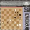 Colnect-717-465-match-between-Gary-Kasparov-and-Anatoly-Karpov.jpg