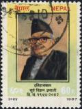 Colnect-1074-452-Surya-Bikram-Gyawali.jpg