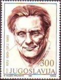 Colnect-1890-892-The-70th-Anniversary-of-the-Yugoslav-Communist-Party.jpg