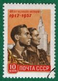 Colnect-2234-942-40th-Anniversary-of-Great-October-Revolution.jpg