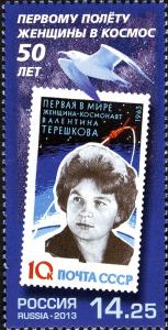 Colnect-2131-468-50th-Anniversary-of-the-First-Woman-in-Space.jpg