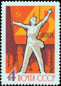 Colnect-1914-136-45th-Anniversary-of-Great-October-Revolution.jpg