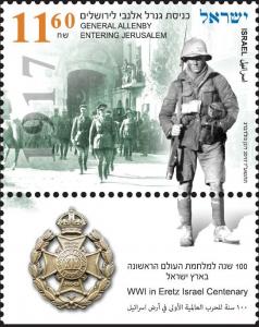 Colnect-4122-100-WWI-in-Israel-Centenary-General-Allenby-Entering-Jerusalem.jpg