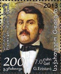 Colnect-3500-743-The-150th-Anniversary-of-the-Death-of-Giorgi-Eristavi.jpg