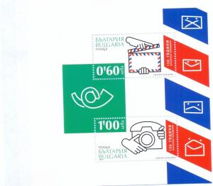 Colnect-1085-227-130th-Anniversary-of-Bulgarian-Communications.jpg