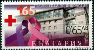 Colnect-3157-378-65th-Anniversary-of-Sofia-Oncology-Hospital.jpg