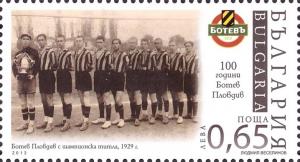 Colnect-3815-042-Centenary-of-FC-Botev-Plovdiv.jpg