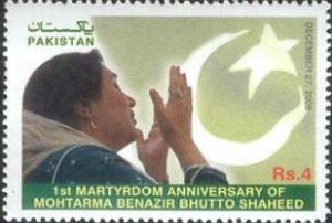 Colnect-403-227-1st-Martyrdom-Anniversary-of-Mohtarma-Benazir-Bhutto-Shaheed.jpg