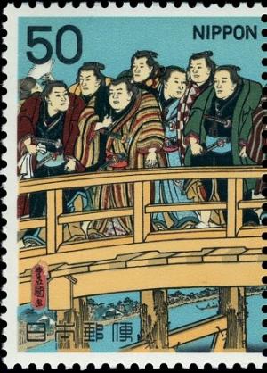 Colnect-4561-085-Wrestlers-on-Ryogoku-Bridge-by-Kunisada-I.jpg